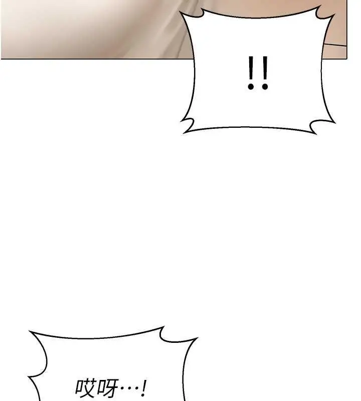 漫画《幼儿园老师们》第50话第69张图