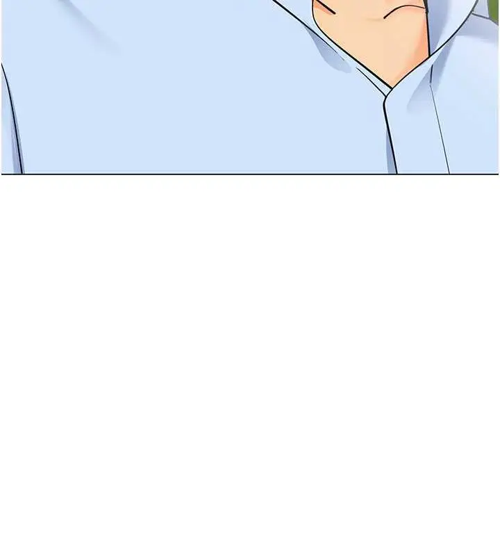 漫画《幼儿园老师们》第50话第7张图