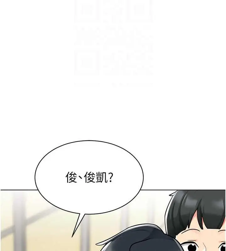 漫画《幼儿园老师们》第50话第72张图