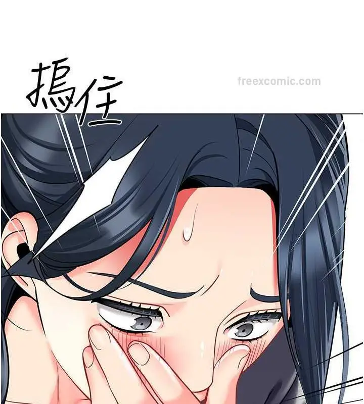 漫画《幼儿园老师们》第50话第80张图