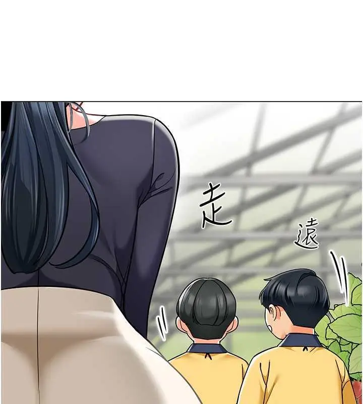 漫画《幼儿园老师们》第50话第97张图