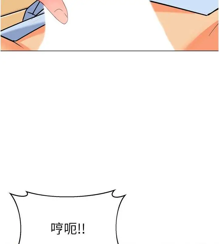 漫画《幼儿园老师们》第51话第115张图