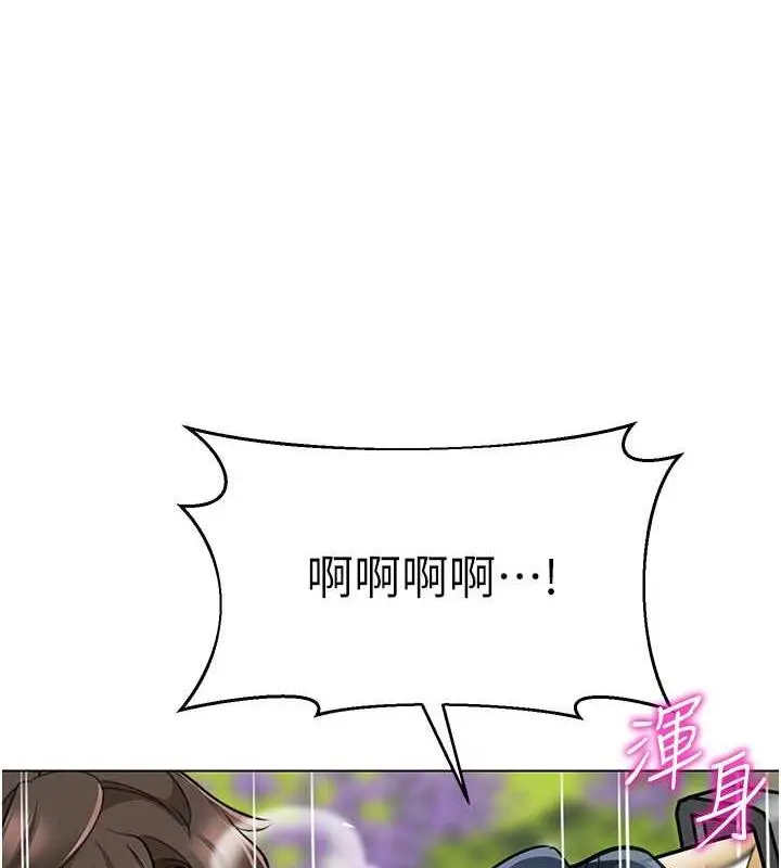 漫画《幼儿园老师们》第51话第117张图
