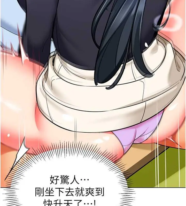 漫画《幼儿园老师们》第51话第119张图
