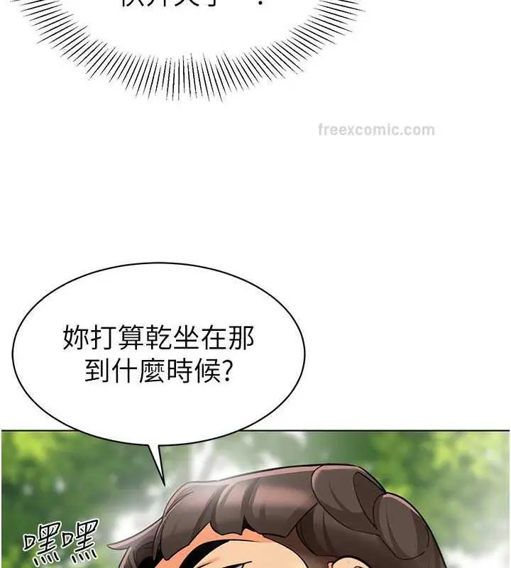 漫画《幼儿园老师们》第51话第120张图