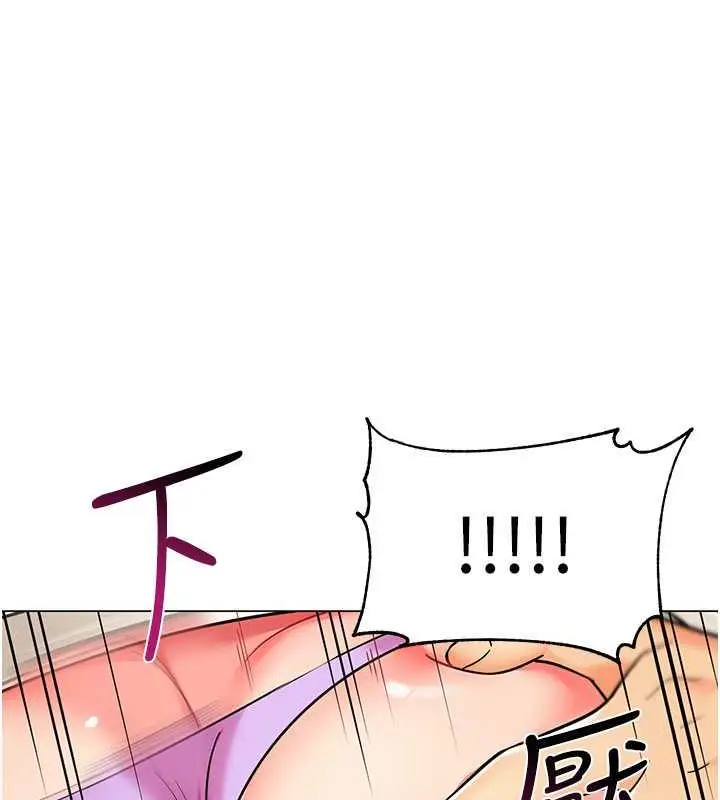 漫画《幼儿园老师们》第51话第132张图