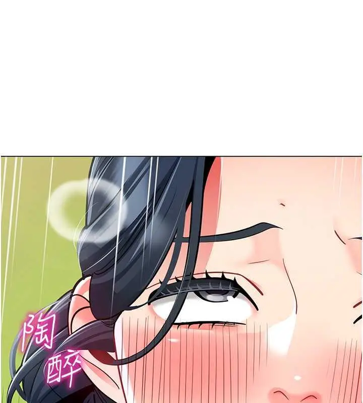漫画《幼儿园老师们》第51话第137张图