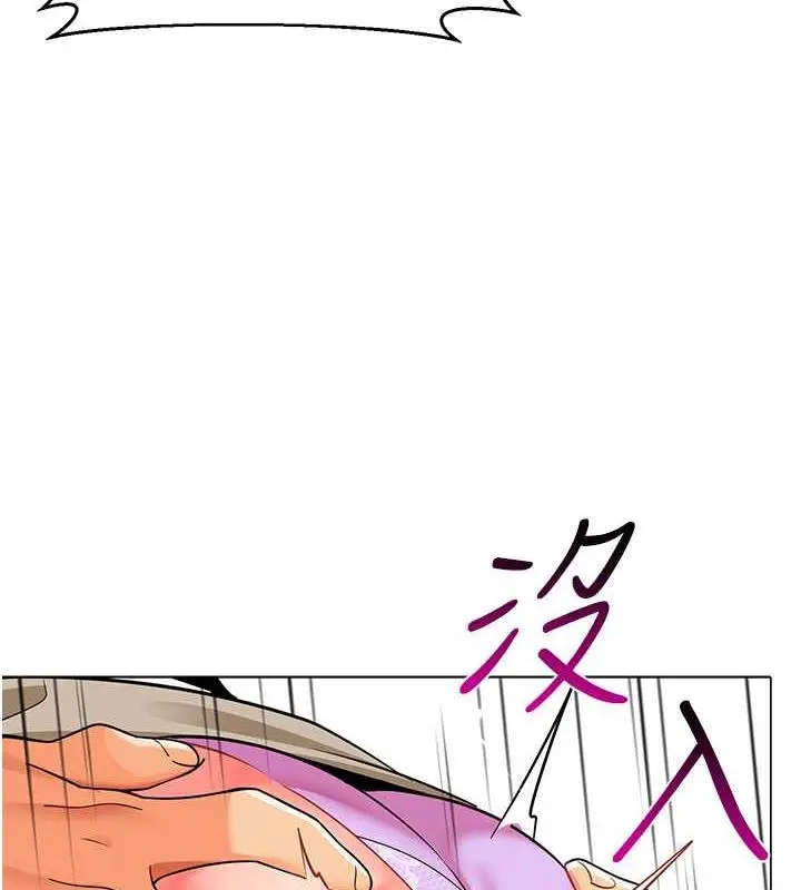 漫画《幼儿园老师们》第51话第139张图
