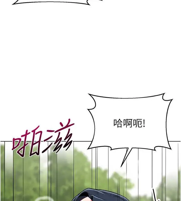 漫画《幼儿园老师们》第51话第141张图