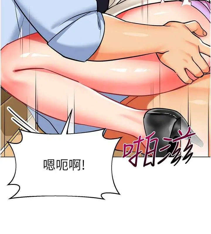 漫画《幼儿园老师们》第51话第143张图