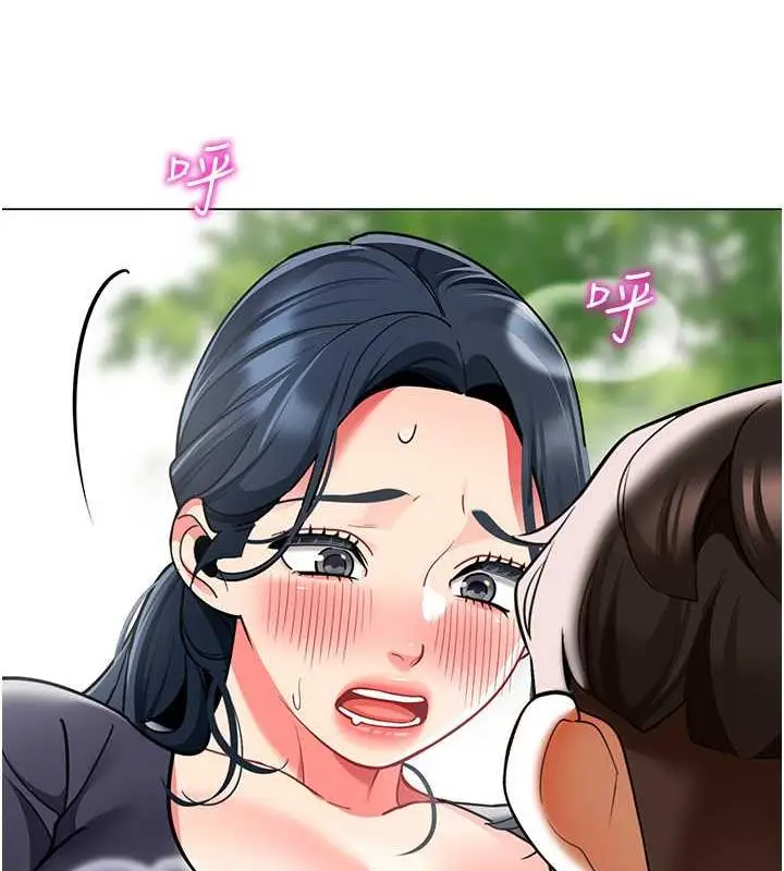 漫画《幼儿园老师们》第51话第149张图