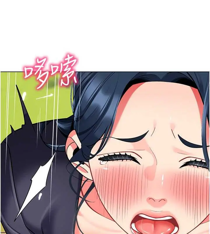 漫画《幼儿园老师们》第51话第161张图