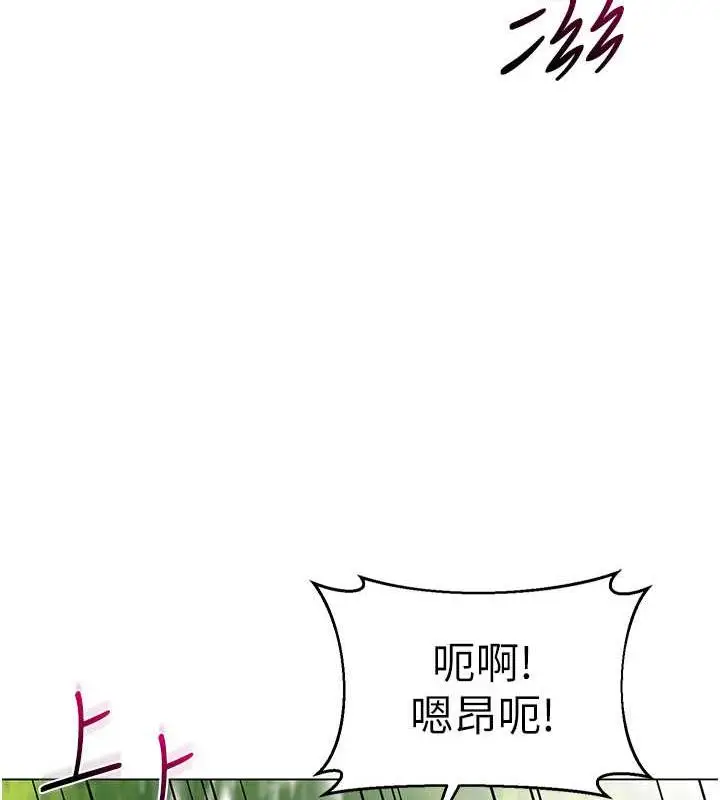 漫画《幼儿园老师们》第51话第167张图