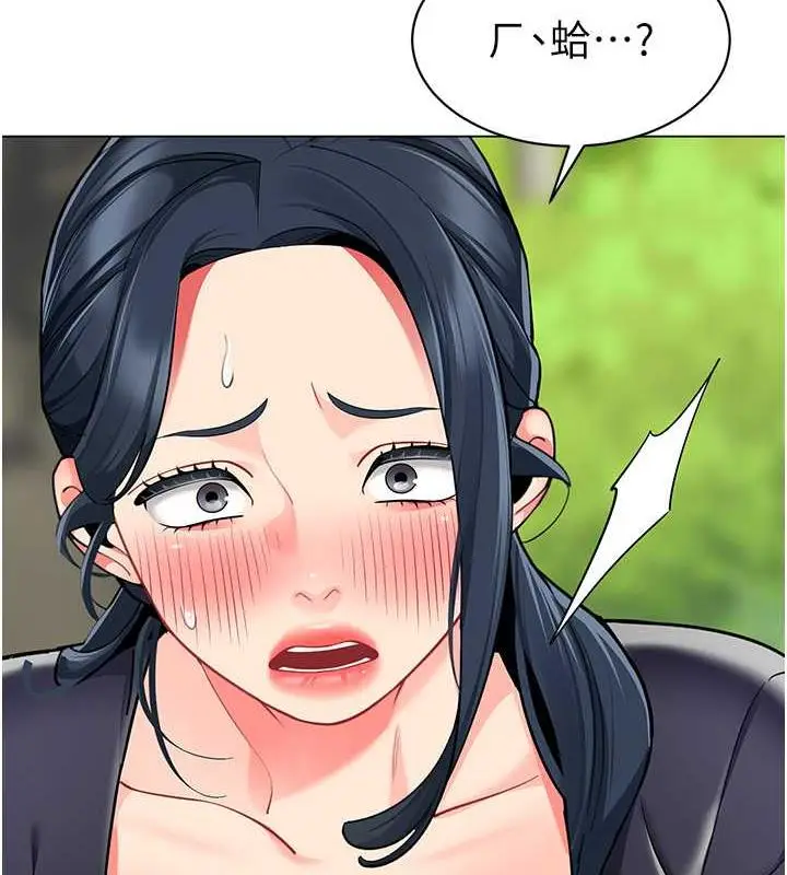 漫画《幼儿园老师们》第51话第22张图