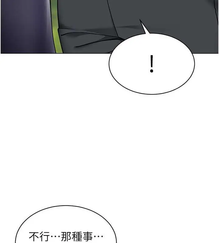 漫画《幼儿园老师们》第51话第26张图