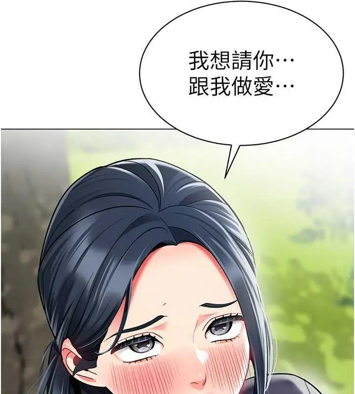 漫画《幼儿园老师们》第51话第33张图