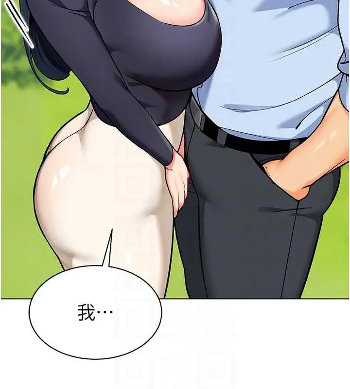 漫画《幼儿园老师们》第51话第37张图