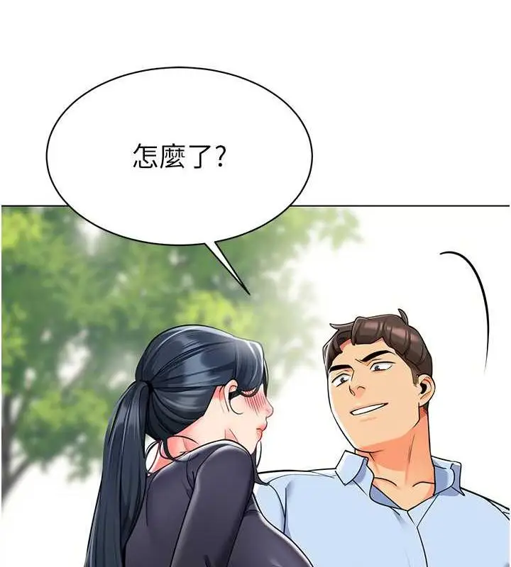 漫画《幼儿园老师们》第51话第5张图