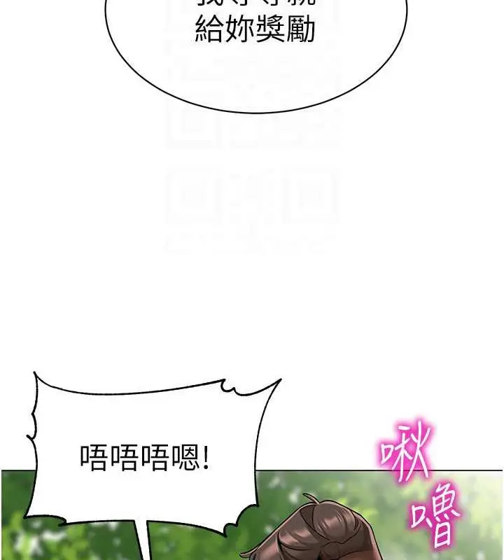 漫画《幼儿园老师们》第51话第78张图