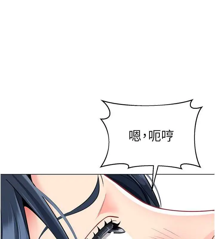 漫画《幼儿园老师们》第51话第81张图