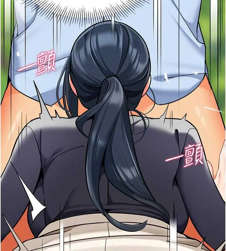 漫画《幼儿园老师们》第51话第86张图