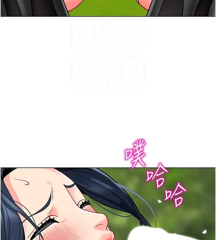 漫画《幼儿园老师们》第51话第88张图