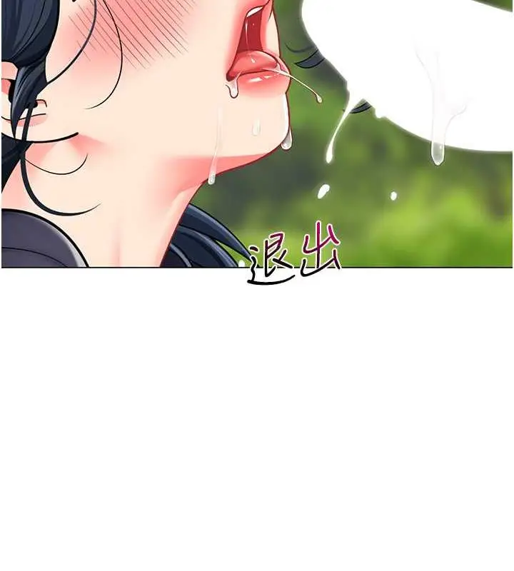 漫画《幼儿园老师们》第51话第89张图