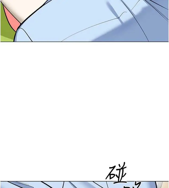 漫画《幼儿园老师们》第51话第97张图