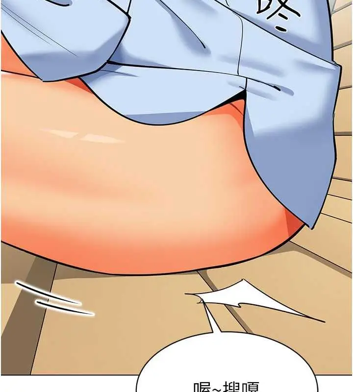 漫画《幼儿园老师们》第51话第98张图