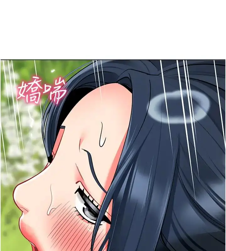 漫画《幼儿园老师们》第52话第114张图