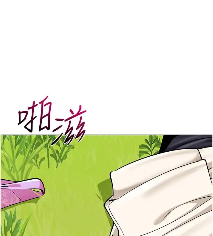 漫画《幼儿园老师们》第52话第118张图