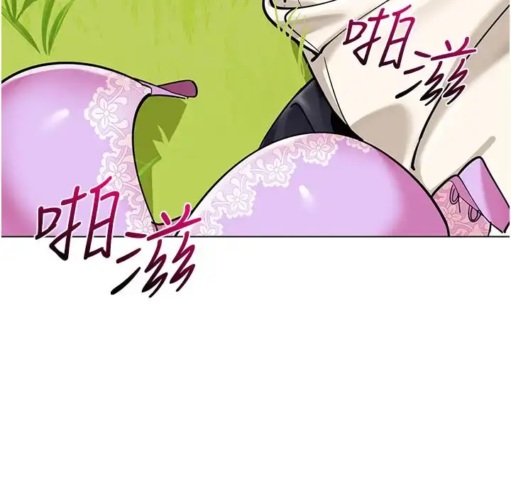 漫画《幼儿园老师们》第52话第119张图