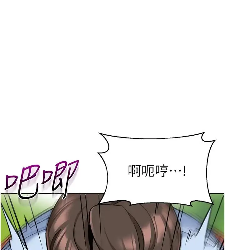 漫画《幼儿园老师们》第52话第122张图