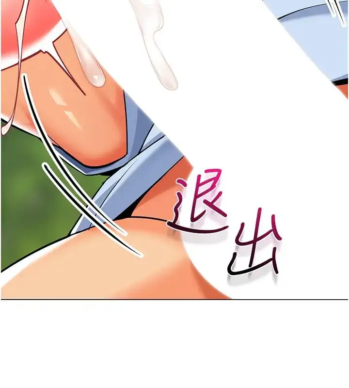 漫画《幼儿园老师们》第52话第149张图