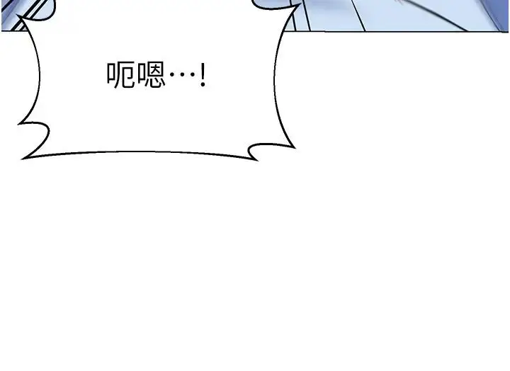 漫画《幼儿园老师们》第52话第153张图