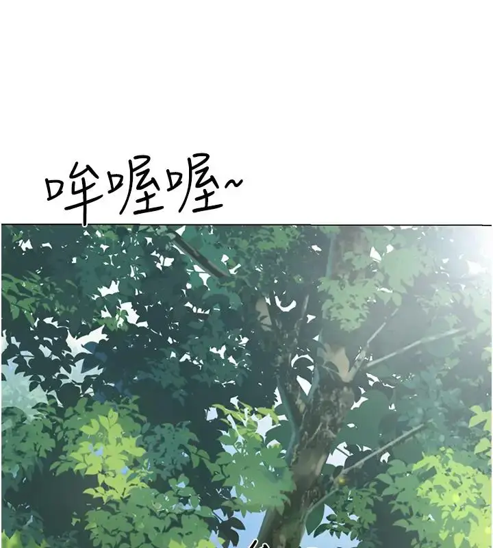 漫画《幼儿园老师们》第52话第164张图