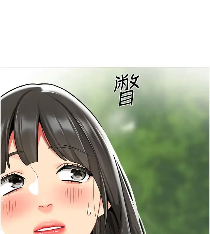 漫画《幼儿园老师们》第52话第172张图
