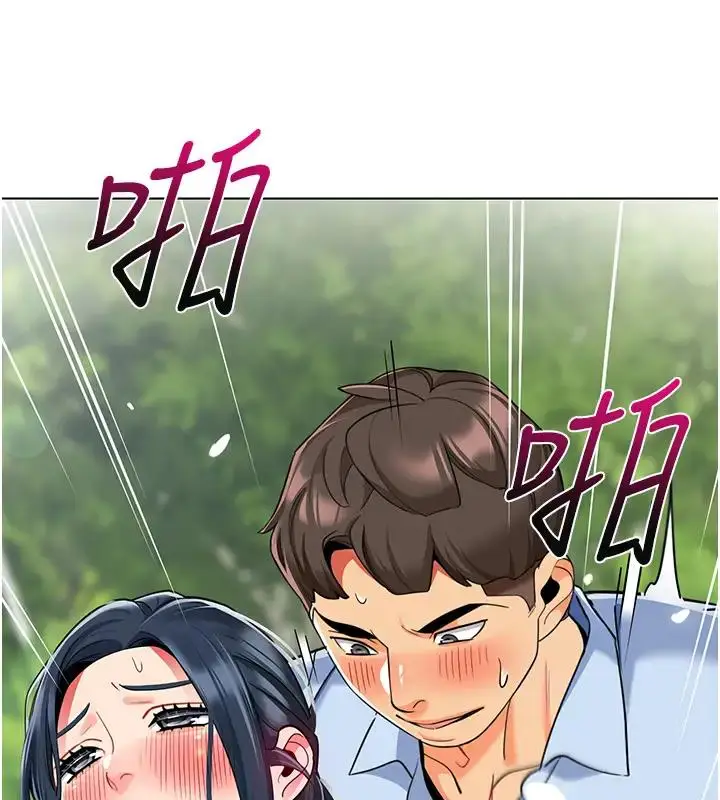 漫画《幼儿园老师们》第52话第176张图