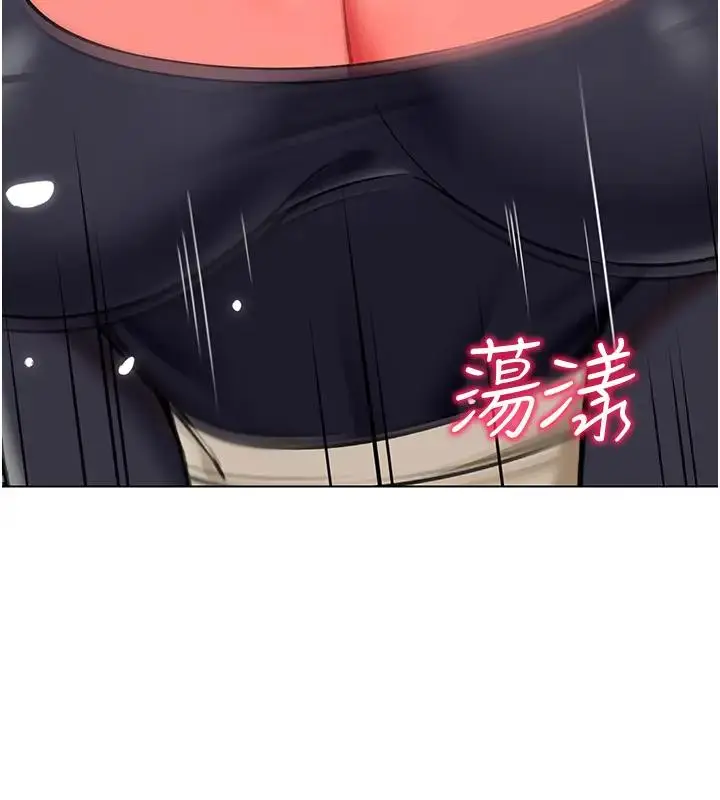漫画《幼儿园老师们》第52话第28张图