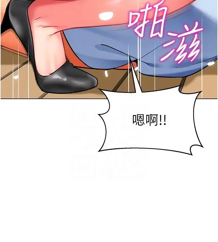 漫画《幼儿园老师们》第52话第44张图