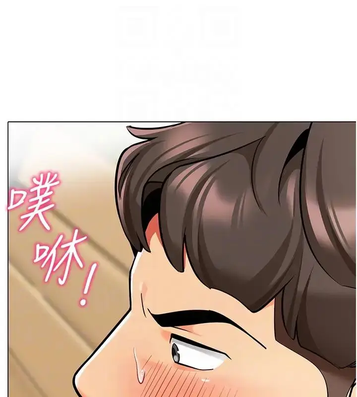 漫画《幼儿园老师们》第52话第54张图