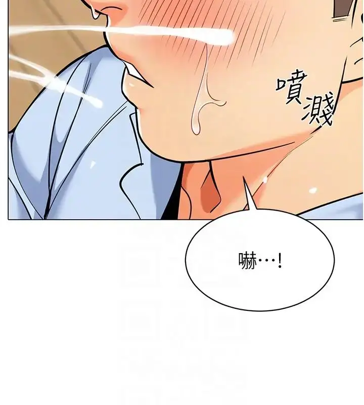 漫画《幼儿园老师们》第52话第55张图