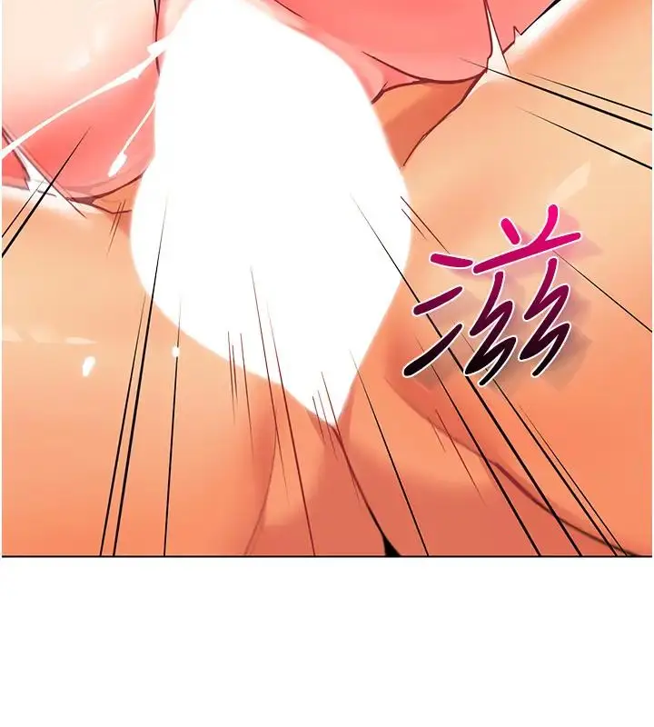 漫画《幼儿园老师们》第52话第7张图