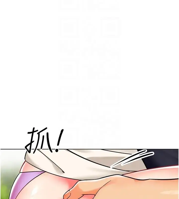 漫画《幼儿园老师们》第52话第72张图
