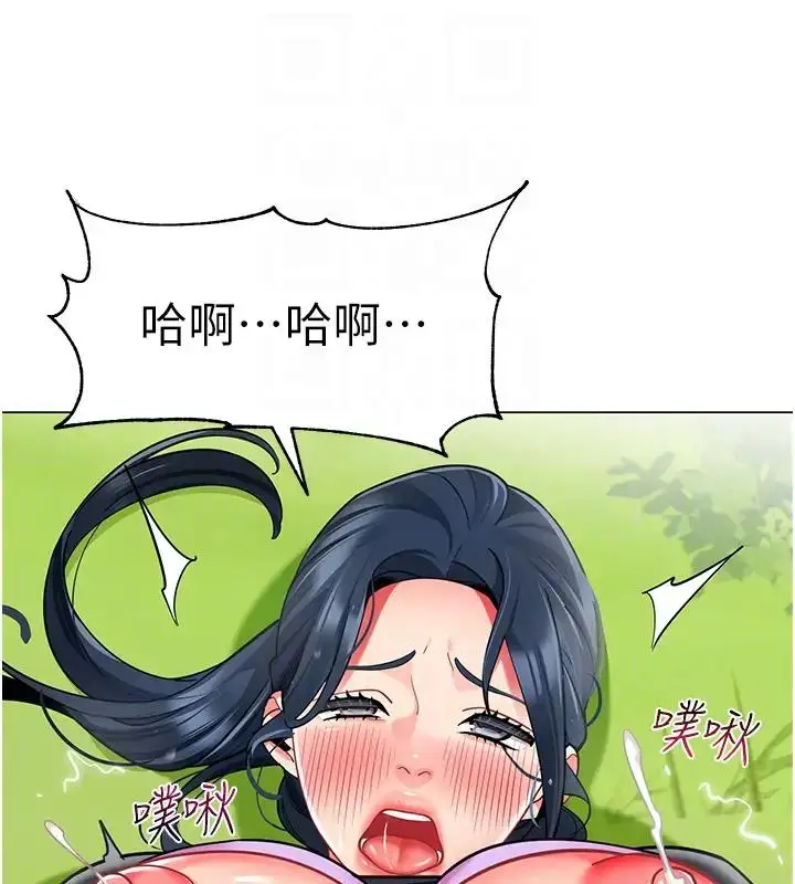 漫画《幼儿园老师们》第52话第91张图