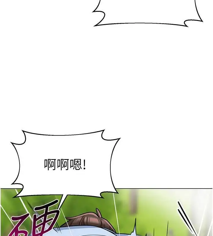 漫画《幼儿园老师们》第53话第117张图