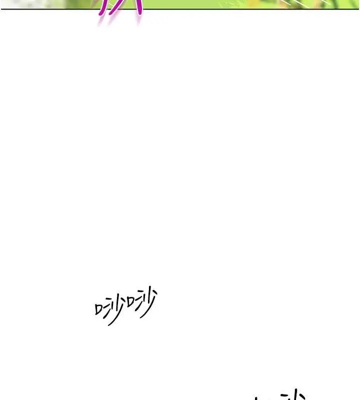 漫画《幼儿园老师们》第53话第133张图