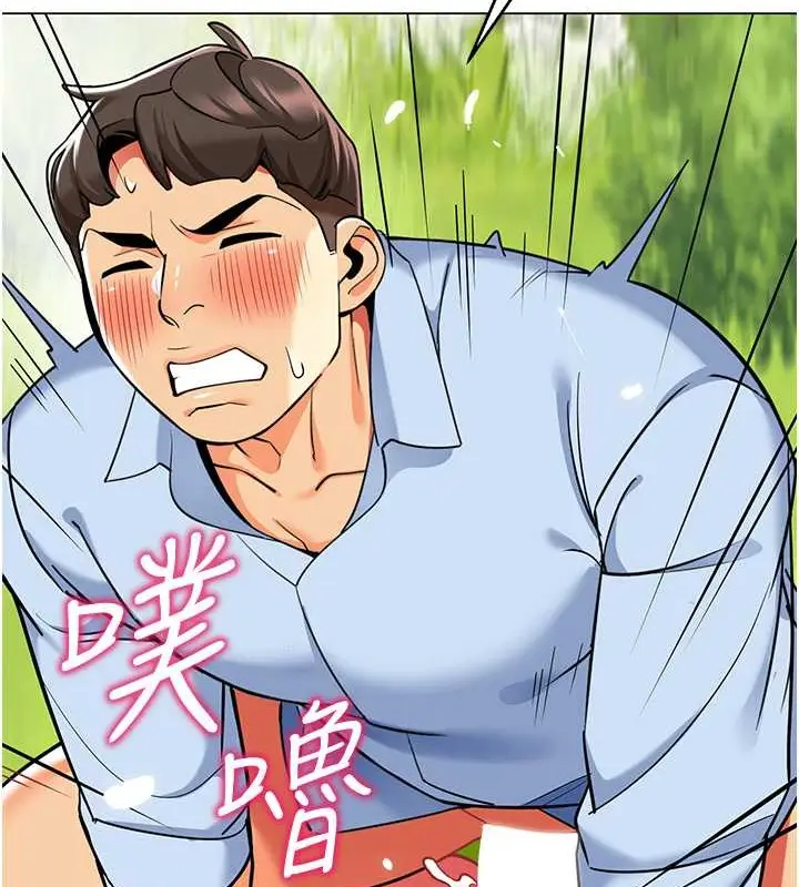 漫画《幼儿园老师们》第53话第154张图