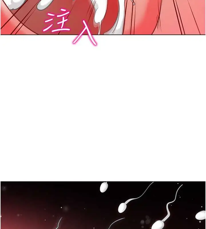 漫画《幼儿园老师们》第53话第158张图