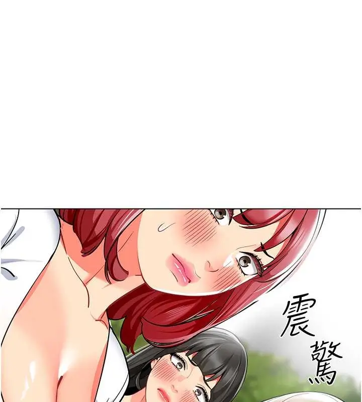 漫画《幼儿园老师们》第53话第160张图